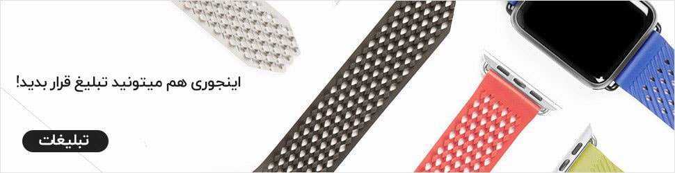 تبلیغات بنر